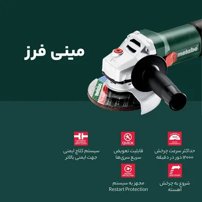 تصویر هجدهم کالا